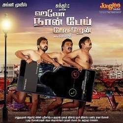 Hello Naan Pei Pesuren Tamil Songs