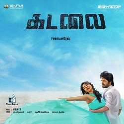 kadalai tamil movie download
