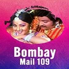 Bombay Mail 109