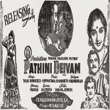 Pathini Deivam