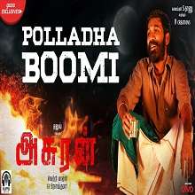Polladha Boomi