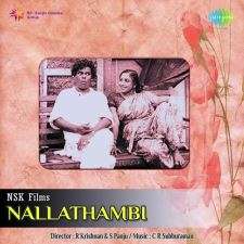 Nallathambi