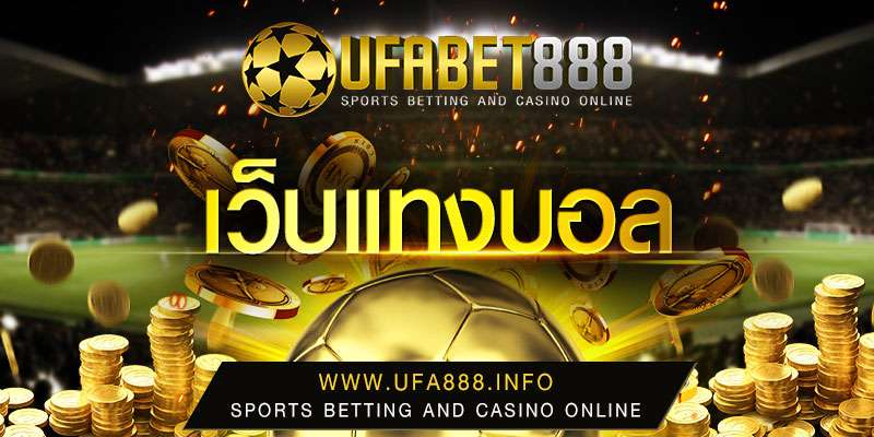 Quickly start football betting online with tips that can be followed