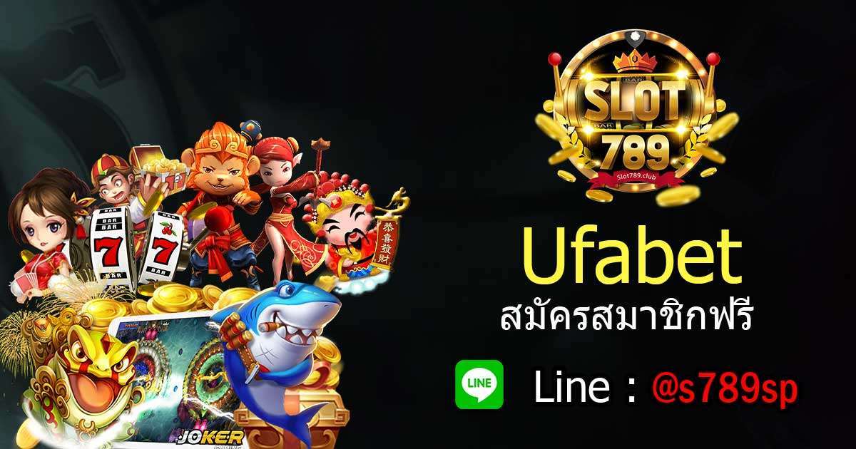 Why Is UFABET Such A Popular Football Betting Site?