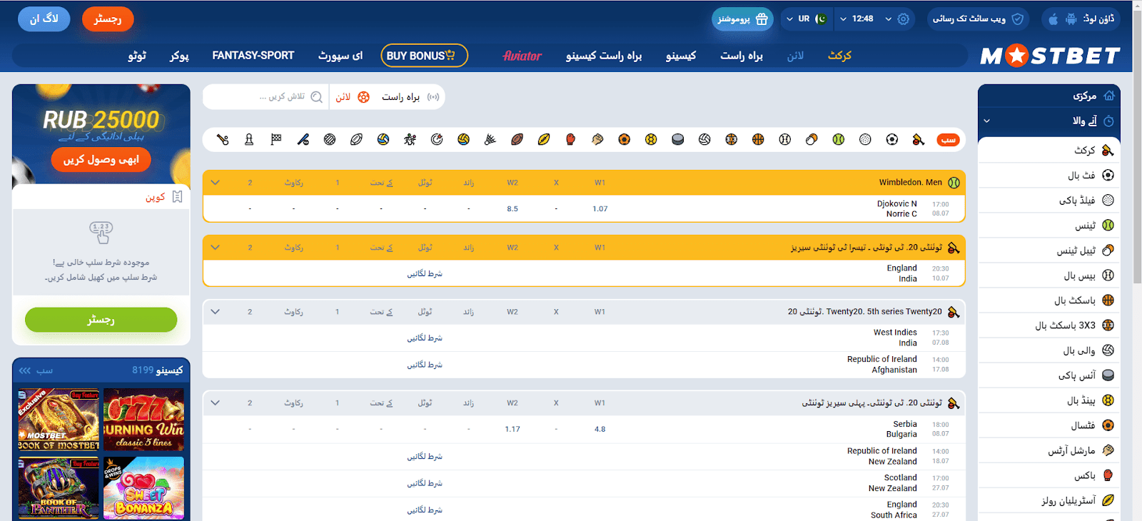 How to place live bets at Mostbet bookmaker1